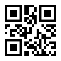 QR-Code zur Seite https://www.isbn.de/9783673329869