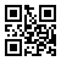 QR-Code zur Buchseite 9783673339554