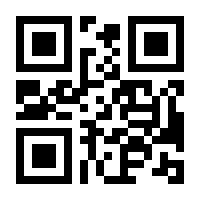 QR-Code zur Seite https://www.isbn.de/9783673399008