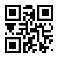 QR-Code zur Seite https://www.isbn.de/9783673399329