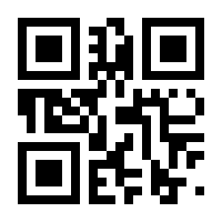 QR-Code zur Seite https://www.isbn.de/9783673399602