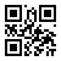 QR-Code zur Seite https://www.isbn.de/9783673399633