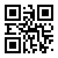 QR-Code zur Seite https://www.isbn.de/9783673399824