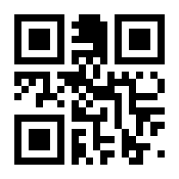 QR-Code zur Seite https://www.isbn.de/9783673419386