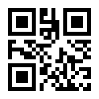 QR-Code zur Seite https://www.isbn.de/9783673558603