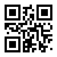 QR-Code zur Seite https://www.isbn.de/9783673558641