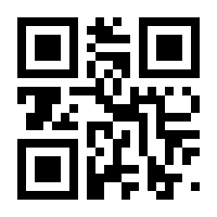 QR-Code zur Seite https://www.isbn.de/9783673588099