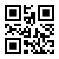 QR-Code zur Seite https://www.isbn.de/9783673588303