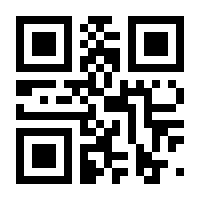 QR-Code zur Seite https://www.isbn.de/9783673589478
