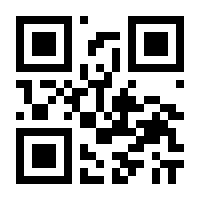 QR-Code zur Seite https://www.isbn.de/9783673589652