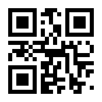 QR-Code zur Seite https://www.isbn.de/9783673609435