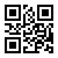 QR-Code zur Buchseite 9783673619014