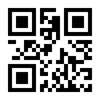 QR-Code zur Seite https://www.isbn.de/9783673629693