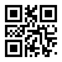 QR-Code zur Seite https://www.isbn.de/9783673650109