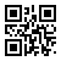 QR-Code zur Seite https://www.isbn.de/9783673678325