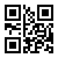 QR-Code zur Seite https://www.isbn.de/9783673809934