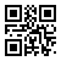 QR-Code zur Seite https://www.isbn.de/9783673888168