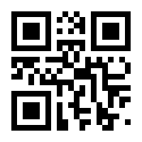 QR-Code zur Seite https://www.isbn.de/9783673888236