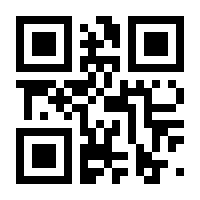QR-Code zur Seite https://www.isbn.de/9783673899782