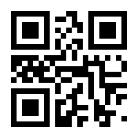 QR-Code zur Seite https://www.isbn.de/9783673919671