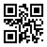 QR-Code zur Seite https://www.isbn.de/9783673919978