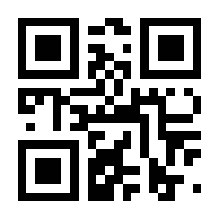 QR-Code zur Seite https://www.isbn.de/9783673939648