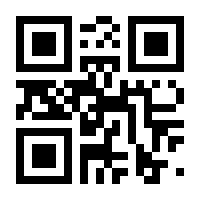 QR-Code zur Seite https://www.isbn.de/9783673969676