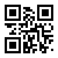 QR-Code zur Seite https://www.isbn.de/9783673986178