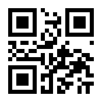 QR-Code zur Buchseite 9783674039897