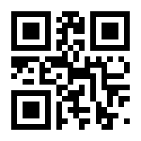 QR-Code zur Seite https://www.isbn.de/9783674049520