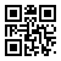 QR-Code zur Seite https://www.isbn.de/9783674049544