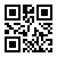 QR-Code zur Seite https://www.isbn.de/9783674249845