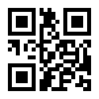 QR-Code zur Seite https://www.isbn.de/9783674258830