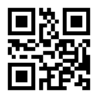 QR-Code zur Seite https://www.isbn.de/9783674258908