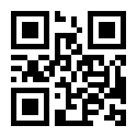 QR-Code zur Seite https://www.isbn.de/9783674259882