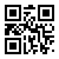 QR-Code zur Seite https://www.isbn.de/9783674259981