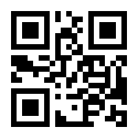 QR-Code zur Seite https://www.isbn.de/9783674278470