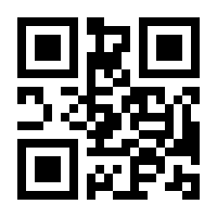 QR-Code zur Seite https://www.isbn.de/9783674399533