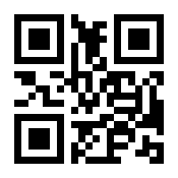 QR-Code zur Buchseite 9783674439796