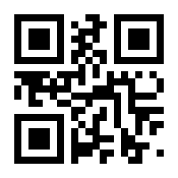 QR-Code zur Seite https://www.isbn.de/9783674459848