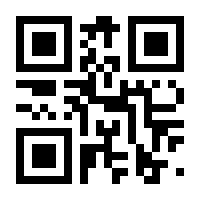 QR-Code zur Seite https://www.isbn.de/9783674459930