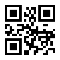 QR-Code zur Seite https://www.isbn.de/9783674499882