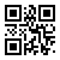 QR-Code zur Seite https://www.isbn.de/9783674499912