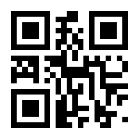 QR-Code zur Seite https://www.isbn.de/9783674599940