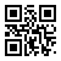 QR-Code zur Seite https://www.isbn.de/9783674629234