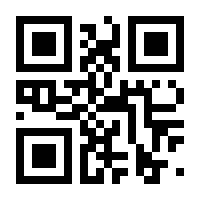 QR-Code zur Seite https://www.isbn.de/9783674648358
