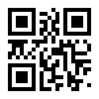 QR-Code zur Seite https://www.isbn.de/9783674648440