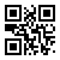 QR-Code zur Seite https://www.isbn.de/9783674648518