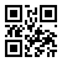 QR-Code zur Seite https://www.isbn.de/9783674648990