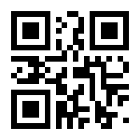 QR-Code zur Seite https://www.isbn.de/9783674649775